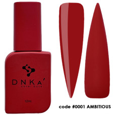 База камуфлююча DNKA COVER BASE #0001 12 мл