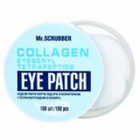 Патчі під очі з ліфтинг ефектом з колагеном і тетрапептидом Eyeseryl Collagen Eye Patch Mr.SCRUBBER, 100 шт.