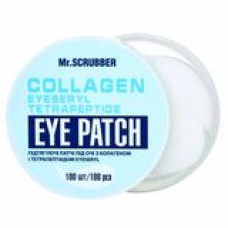 Патчі під очі з ліфтинг ефектом з колагеном і тетрапептидом Eyeseryl Collagen Eye Patch Mr.SCRUBBER, 100 шт.