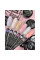 Must have gel №03, 15мл