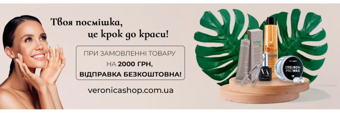 Баннер 1