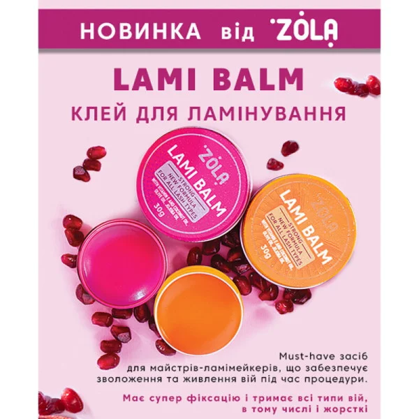 Клей для ламінування вій ZOLA Lami Balm Pink, 30 г